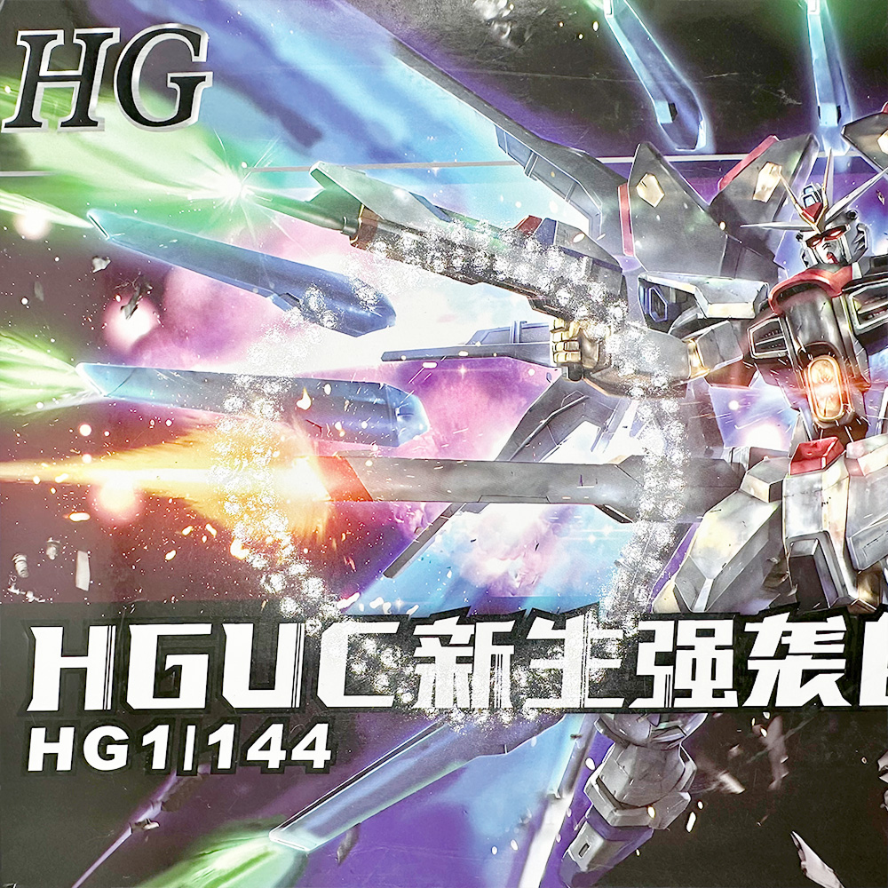 Gundam Strike Freedom figuriini taistelee avaruudessa, värikkäät valosäteet ympärillään.