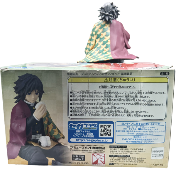SEGA Demon Slayer Tomioka figur fra kimetsu no yaiba, vist foran og bak på produkteske.