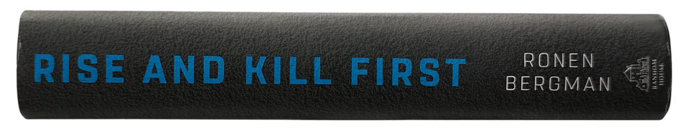 Rise and Kill First -kirjan selkämys, Israel-aiheinen teos Ronen Bergmanilta