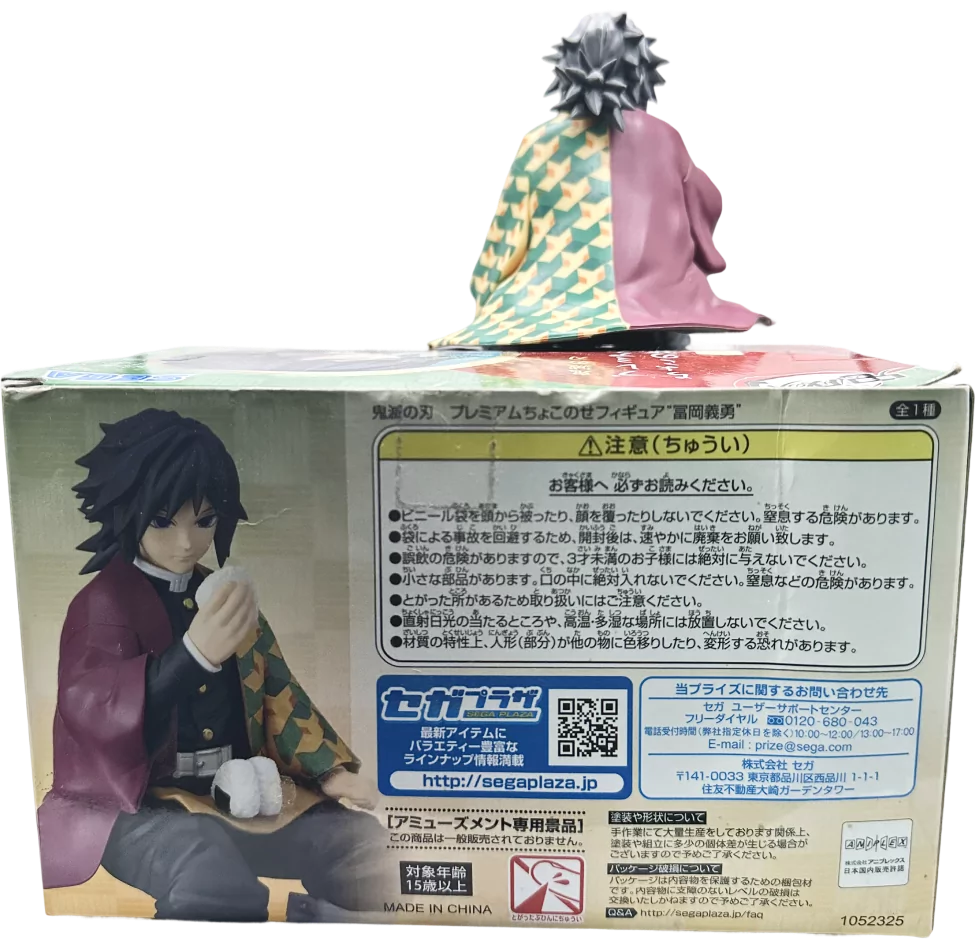 Kifigurini cha Tomioka kutoka SEGA Demon Slayer, kimekaa juu ya boksi la bidhaa.